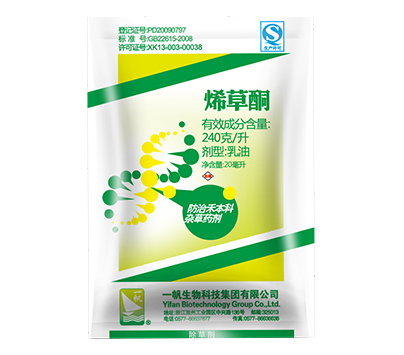 烯草酮 240g/L EC