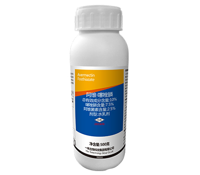 阿维·噻唑膦 2.5%+7.5% EW