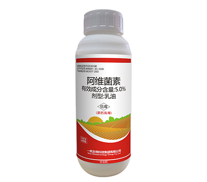 阿维菌素 5% EC
